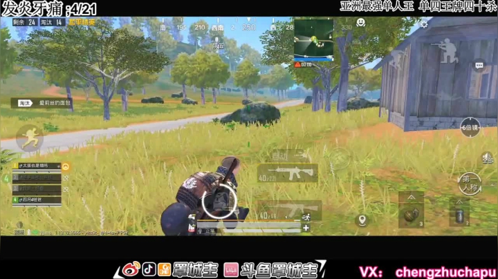 【2021-04-21 11点场】罩城主：【杀神归来】