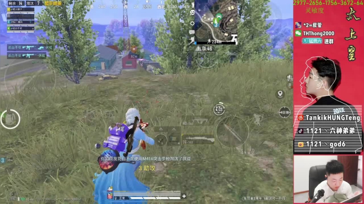 【2021-04-21 16点场】六神弟弟Tht：【天花板】两横一竖就是干！