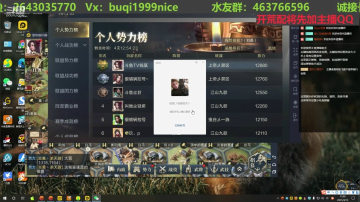 【2021-04-12 10点场】钱某剑指苍天：老钱专业开荒打架运营