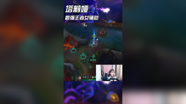 这就是风女的乐趣