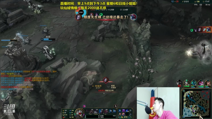 我在斗鱼看智勋勋勋勋直播英雄联盟