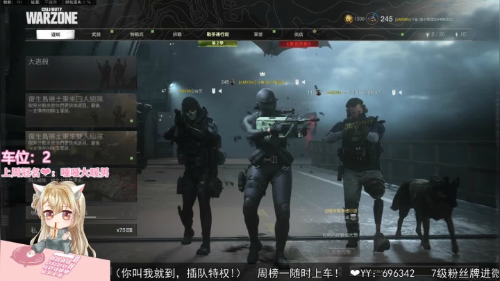 【2021-04-20 15点场】猫小喵成仙：❀第3季更新内容在鱼吧❀