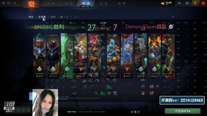 【2021-04-20 15点场】Luna喵：[Luna喵]新人解说DPC