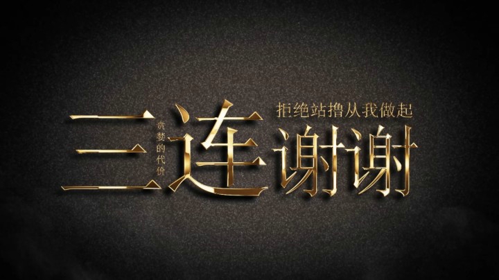 流放之路S15元素使全新技能开荒BD讲解