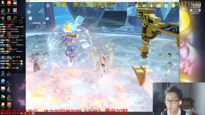 【2021-04-20 21点场】神雕大侠s：零氪主播哦