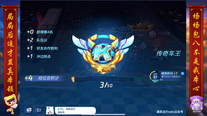 16日比赛录像(2)