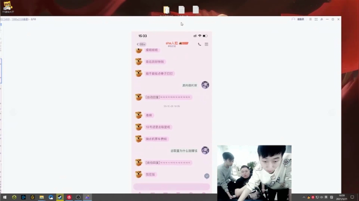 【英雄联盟】即将拥有人鱼线的PDD的精彩时刻 20210421 02点场