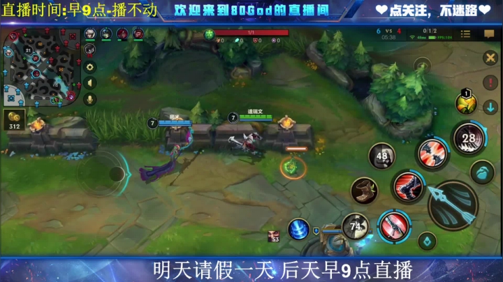 【2021-04-21 17点场】80God：炸弹人冲王者！目前钻1