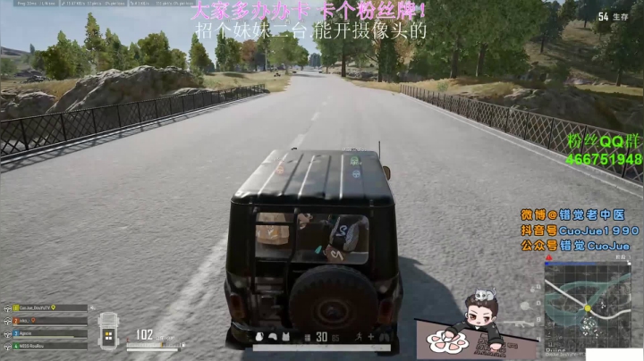 【2021-04-20 21点场】错觉老中医：【错觉】惊！4人暴打60人只为上分？