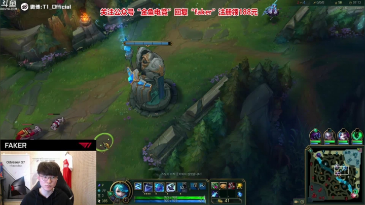 【英雄联盟】T1直播faker的精彩时刻 20210421 00点场