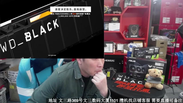 【2021-04-20 15点场】杭州普天电脑：RTX3060 杭州普天