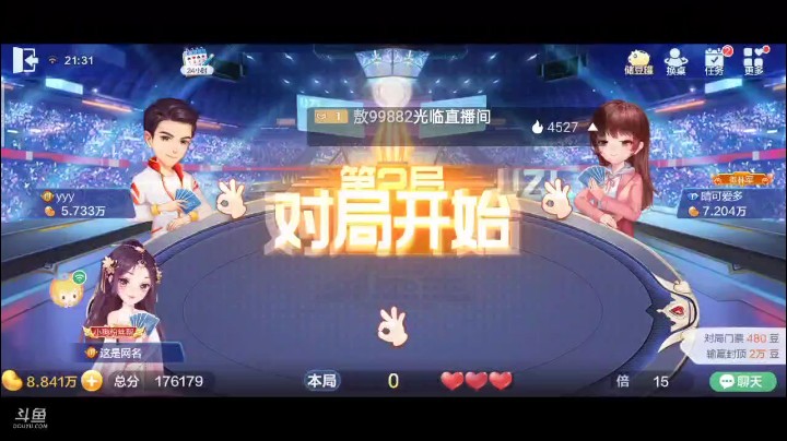 0421特辑，怎么打都怎么赢的牌，但是农民炸我大王这个时候我的牌单双不过了