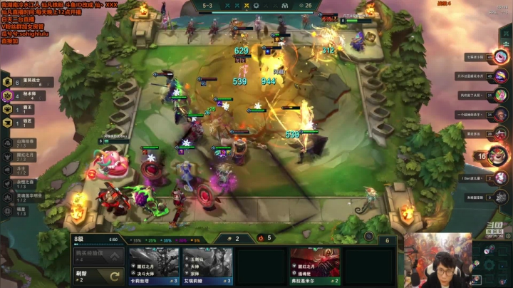 【英雄联盟】仙凡哥哥丶的精彩时刻 20210421 08点场