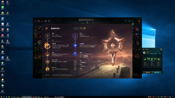 【2021-04-20 21点场】黑白锐雯：黑白锐雯,兄弟们我来啦