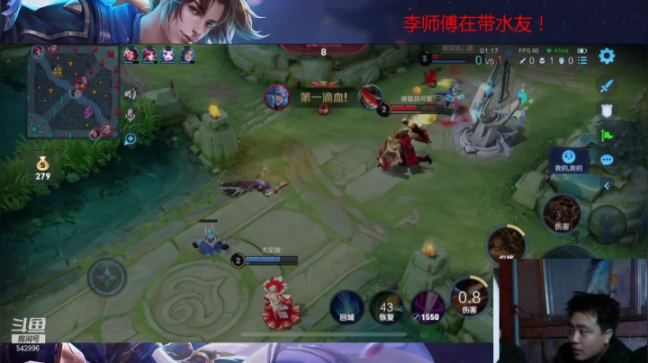 【2021-04-21 17点场】王者荣耀亦小钢丶：【阿雪讲堂】国服第一猴子，免费带粉！