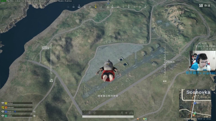 我在斗鱼看pigff直播绝地求生