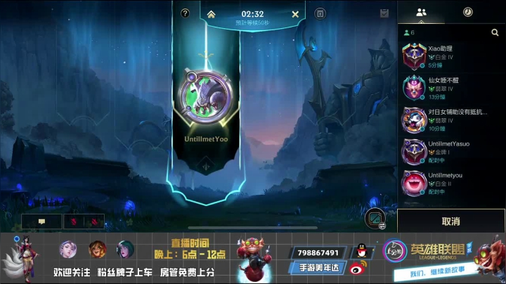 【2021-04-20 22点场】手游美年达：单排直播上大分