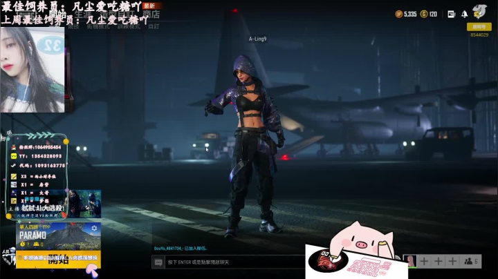 【2021-04-21 19点场】谣翎：我们素未谋面，心动是我送你的第一份礼物.