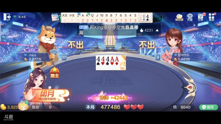 【2021-04-21 09点场】1671701丶斗神主播187：【欢乐麻将七周年庆】挑战自选牌