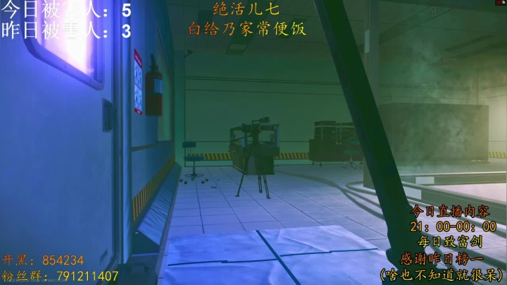 【2021-04-19 02点场】文化人老七：花盆剑圣在线白给