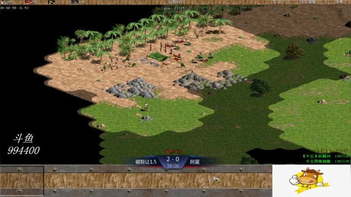 千王群娱乐局斜4：2阿星