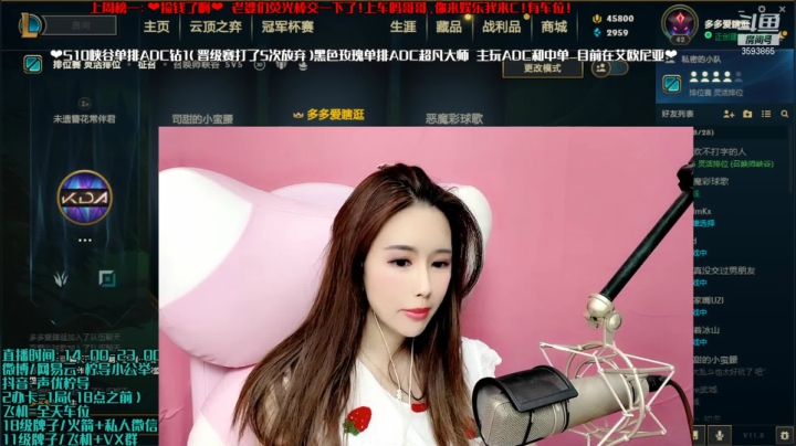 【2021-04-21 16点场】柠导：【柠导】国服第一女VN