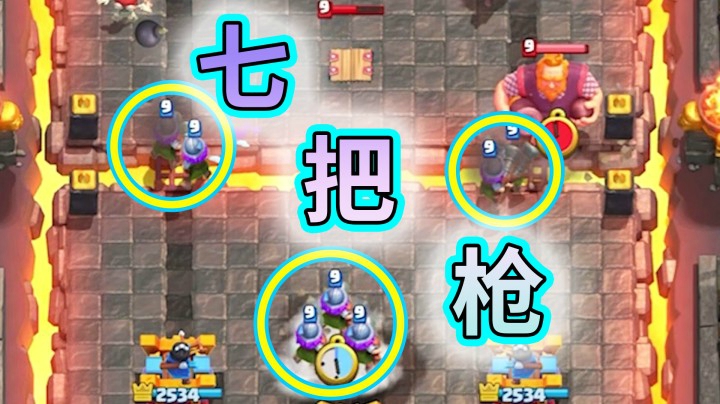 皇室战争：当2.6猪变成2.6三枪是什么体验