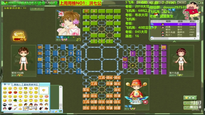 【棋牌娱乐】恶蚊子的精彩时刻 20210421 09点场