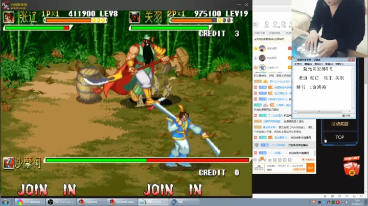 【格斗游戏】南通龟包的精彩时刻 20210421 00点场