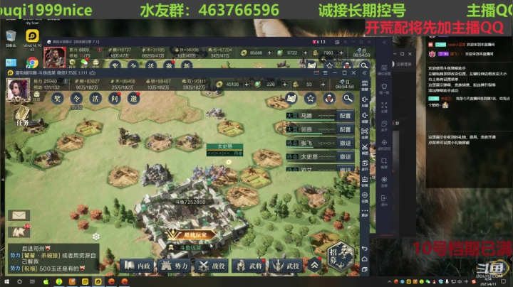 【2021-04-11 06点场】钱某剑指苍天：老钱专业开荒打架运营