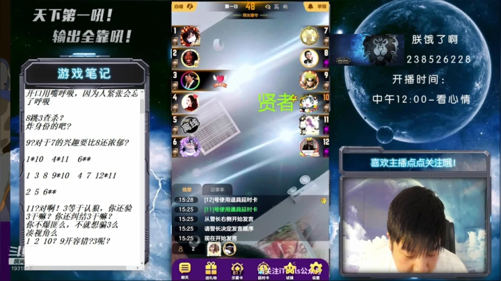 【2021-04-21 15点场】天下第一吼：国服第一被针对大师~