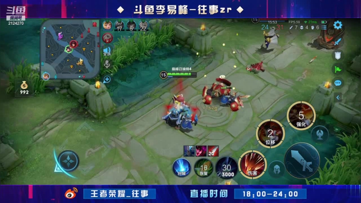 【2021-04-21 00点场】往事zr：野王成长日记!