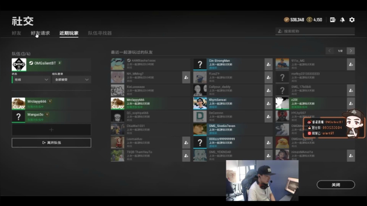 【2021-04-21 12点场】OMGsilentBT：silentBT：没金胖的比赛没劲
