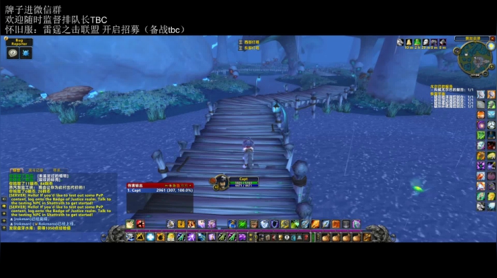 【2021-04-20 07点场】小排队弟中弟：beta PVP服务器