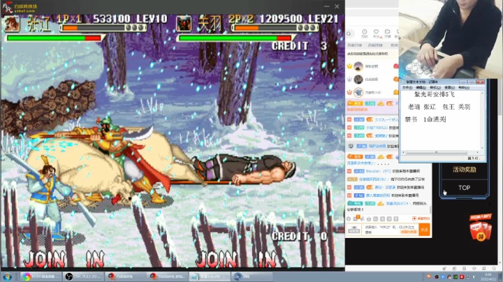 【格斗游戏】南通龟包的精彩时刻 20210421 00点场