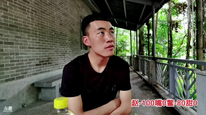 【2021-04-21 14点场】大嘴love：广州城市生存挑战48小时
