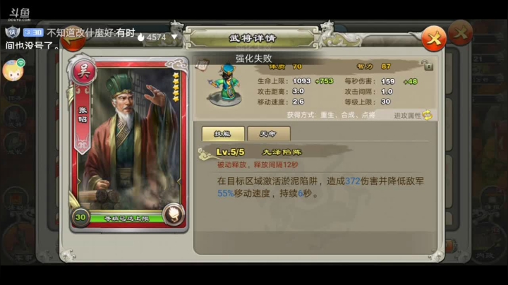 【2021-04-11 23点场】凯丶逍遥行：君临天下！遁甲流！国战，团战！巅峰！群雄