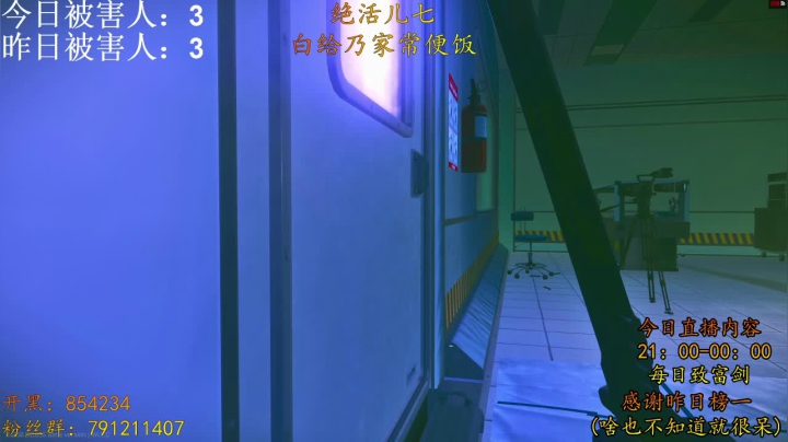 【2021-04-18 22点场】文化人老七：花盆剑圣在线白给