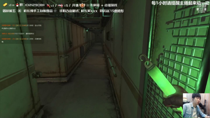 【2021-04-20 23点场】机长YG：【机长】恐怖15倍畸形预言！直播！