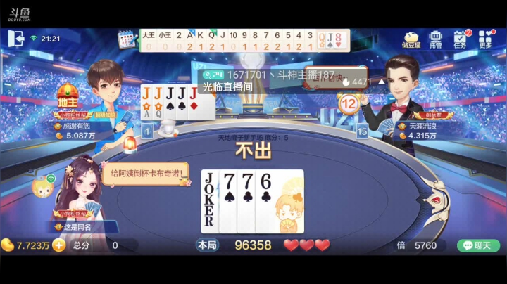 【2021-04-21 21点场】1671701丶斗神主播187：【斗神主播】S15赛季开始报名了！