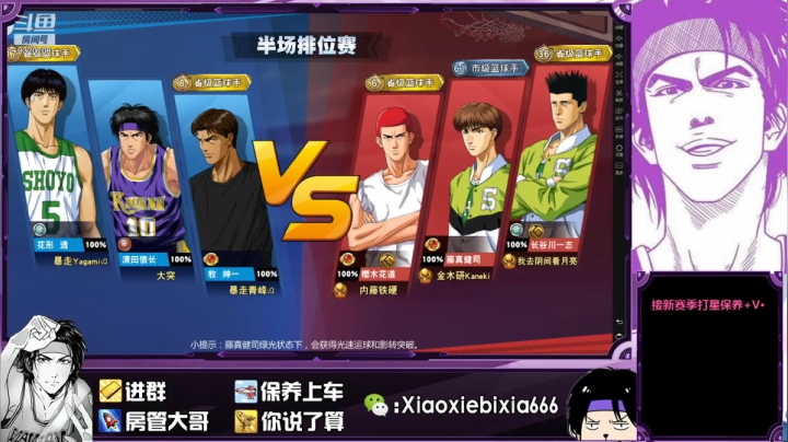 【2021-04-20 21点场】尐邪陛下：非洲血统···懂不懂