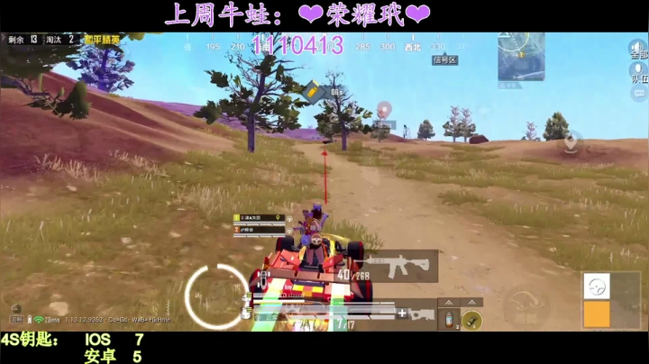 【2021-04-20 22点场】iAoay丶小恐龙：【4S马丁】新赛季冲冲冲！！！