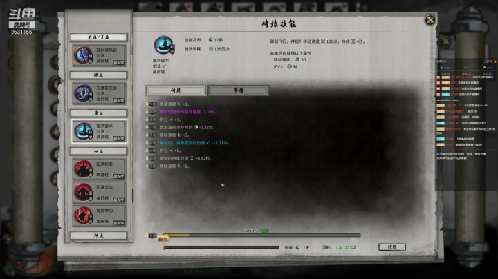 【2021-04-20 15点场】炫石头哥：今天又是充满希望的一天 8531156
