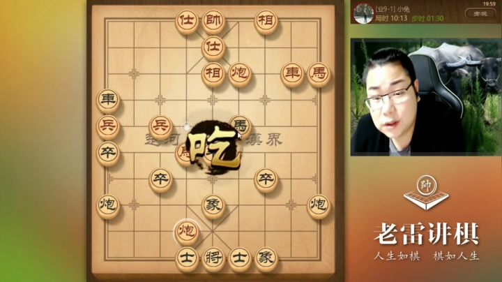 【天天象棋】雷疯小叔的精彩时刻 20210421 09点场