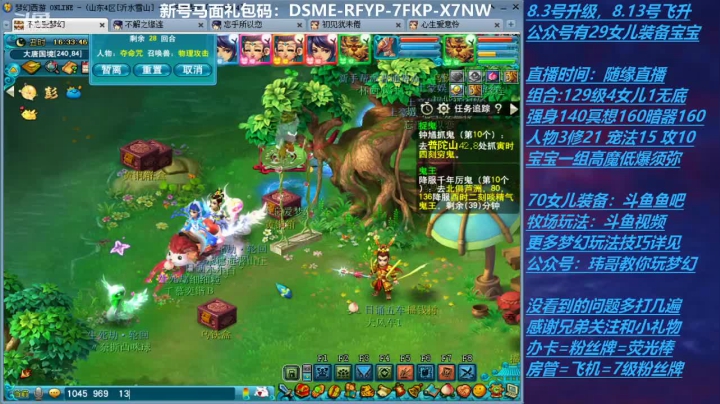 【2021-04-20 15点场】不忘爱梦幻：不忘 70飞升129 4NE