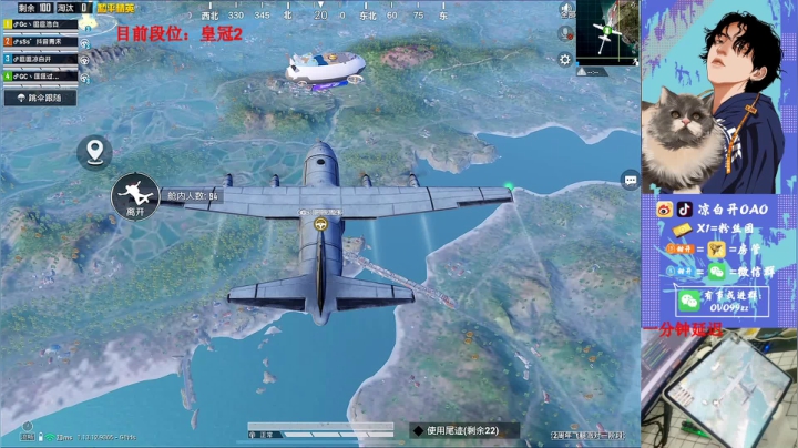 【2021-04-21 06点场】凉白开OAO：【不上战神不下播】