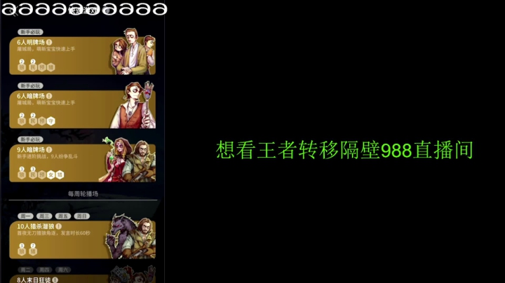 【王者荣耀】骚白的精彩时刻 20210421 22点场