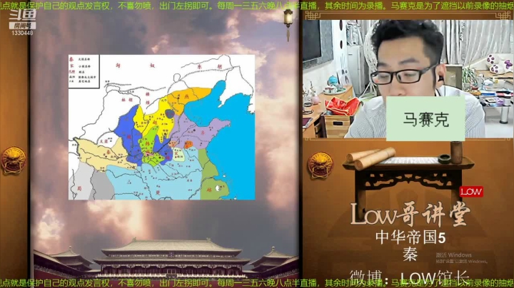 【文化】都说我名字很LOW的精彩时刻 20210421 20点场