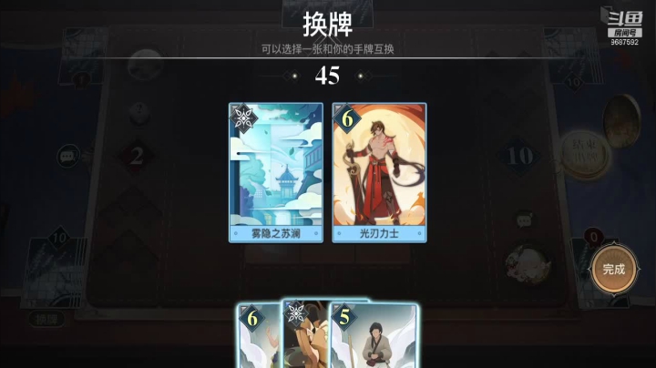 【2021-04-18 16点场】EAS达：天谕手游哒