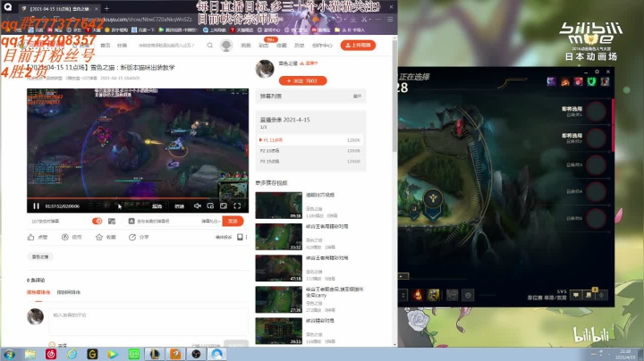 【2021-04-15 20点场】雪色之猫：新版本猫咪出装教学